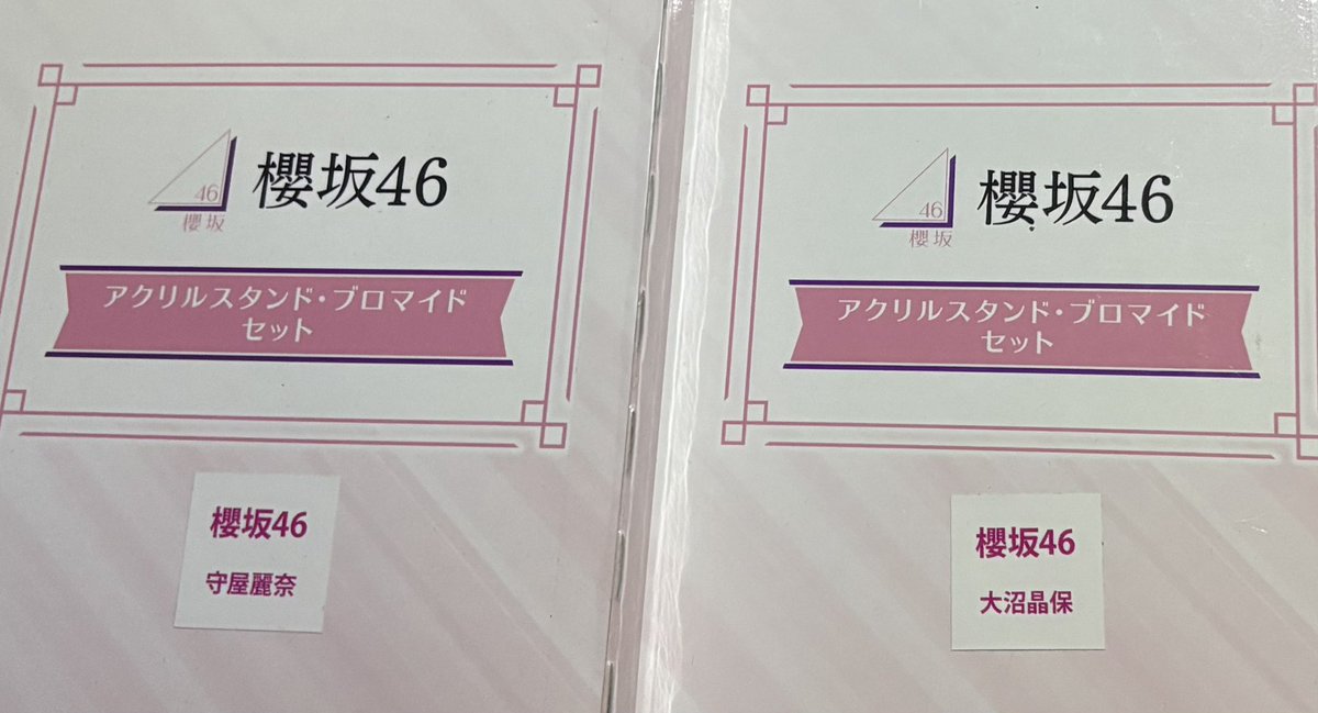ローソンキャンペーン れなぁさん🐰＆沼ちゃん🦖の アクスタ