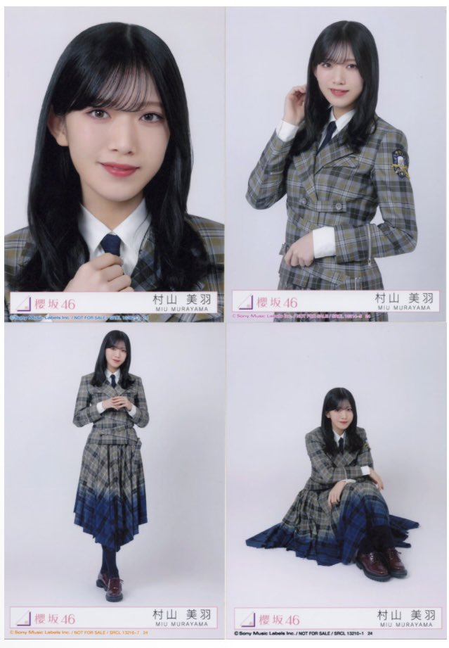 通販情報】 #櫻坂46 UDAGAWA GENERATION #村山美羽 封入特典生写真 4種