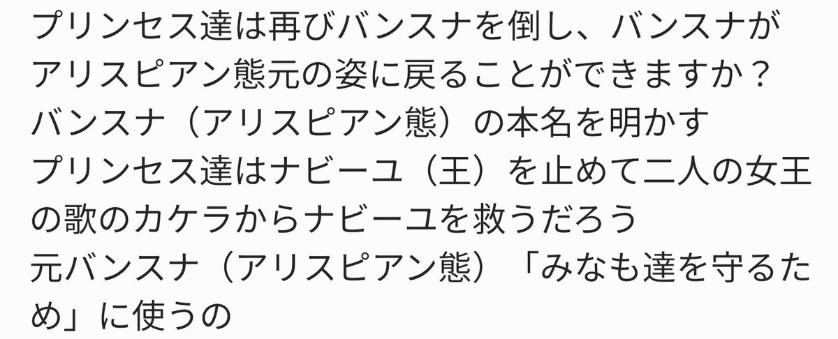 ネットの反応画像