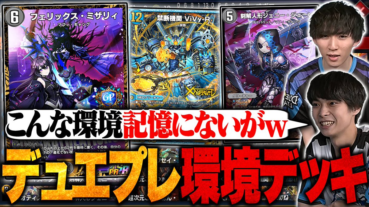 TopTier / トップティア tweet media