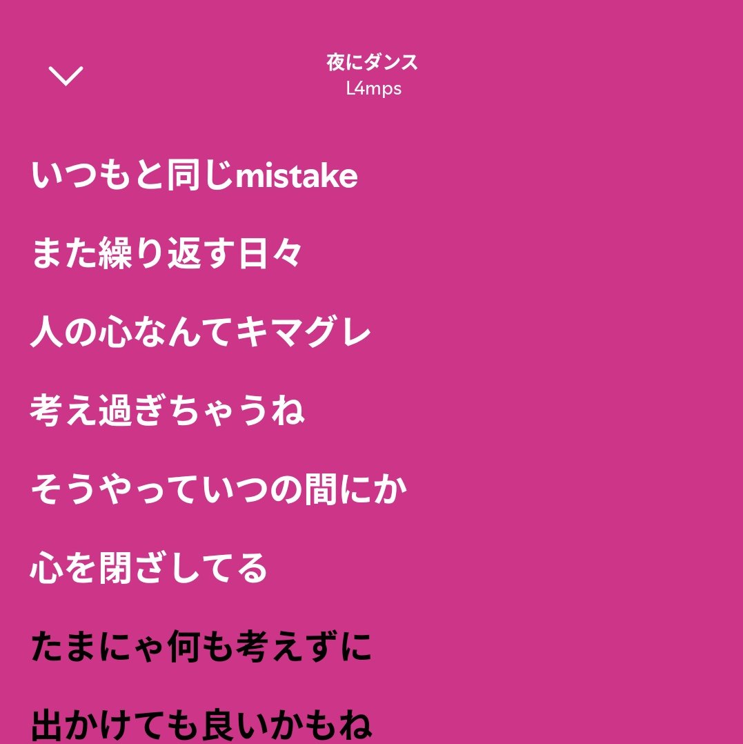 「心閉ざしてる」のあとねたろがなんか言ってるやつかわいい　「くんく〜ん！」って言ってる？