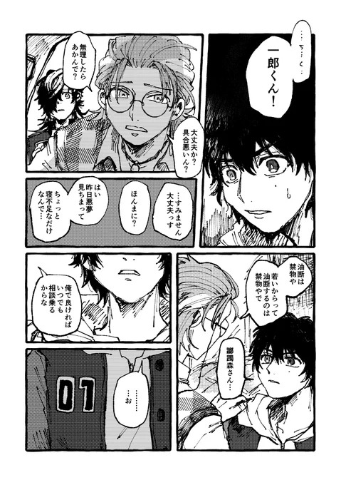 (2/2)
出てくるのは1️⃣と0️⃣、🔴🟠🟣全員です。
捏造まみれで好き勝手描いてます。

部数アンケートを行ってますのでご協力お願いします。
よろしくお願いします。
部数アンケート(3/5まで)
https://t.co/5A4Csmc6S7 