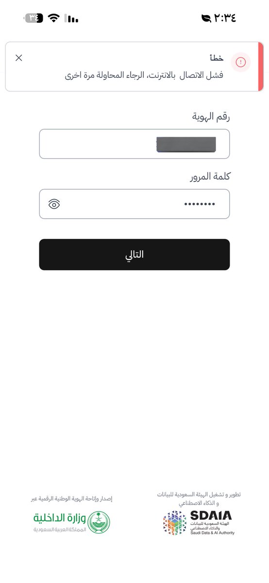 🇸🇦 ﮼محمدعسيري tweet media