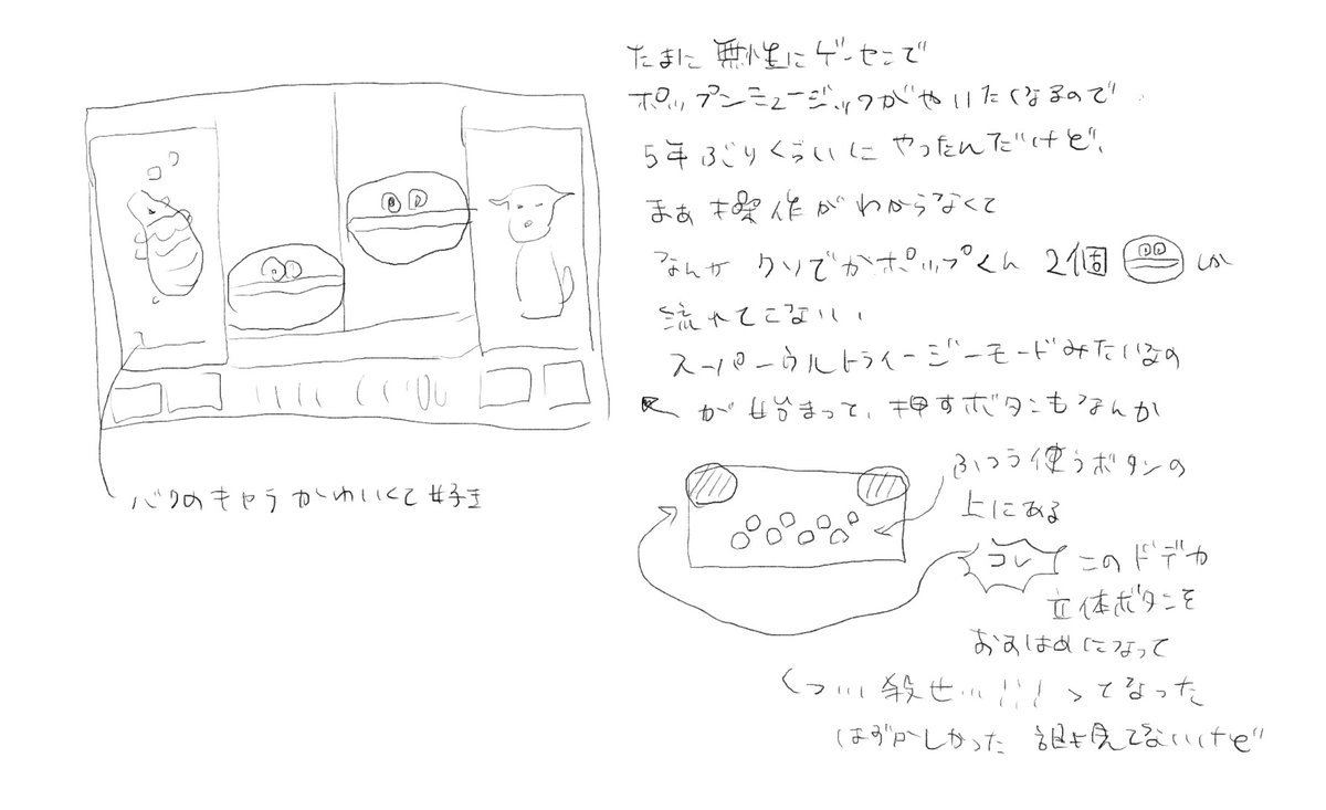 いーと tweet media