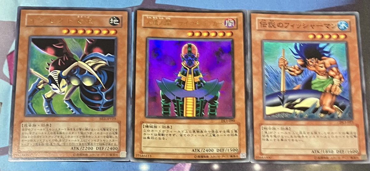 3期版のこの3枚が揃いました！魂のカードだぜ！ #遊戯王 #遊戯王OCG