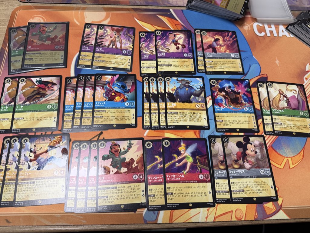 優良コモンとレジェンダリー