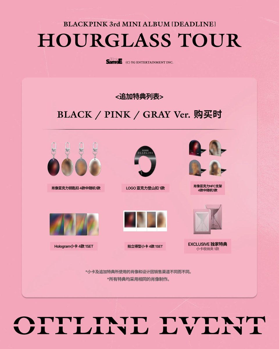 theSameE_MDShop's tweet photo. 🖤BLACKPINK 3rd MINI ALBUM [DEADLINE] HOURGLASS TOUR

📆 DATE &amp; TIME
March 1, 2026 (SUN) - March 9, 2026(MON)
10:30-20:00 (KST)

📍LOCATION
TheSameE HAPJEONG (1-2F, 6-3 Huiujeong-ro1-gil, Mapo-gu, Seoul)

#BLACKPINK #블랙핑크 #DEADLINE
#THESAMEE https://t.co/QENObBaqR2