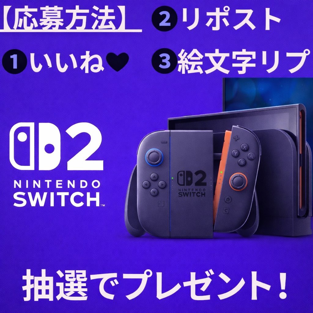 懸賞】l u c k y ! ! ㊗ (@se_ky1) / Posts / X