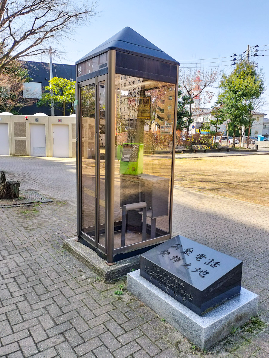j_rakuda's tweet photo. 新潟の公衆電話発祥の地 https://t.co/9bgTjY1Nw0