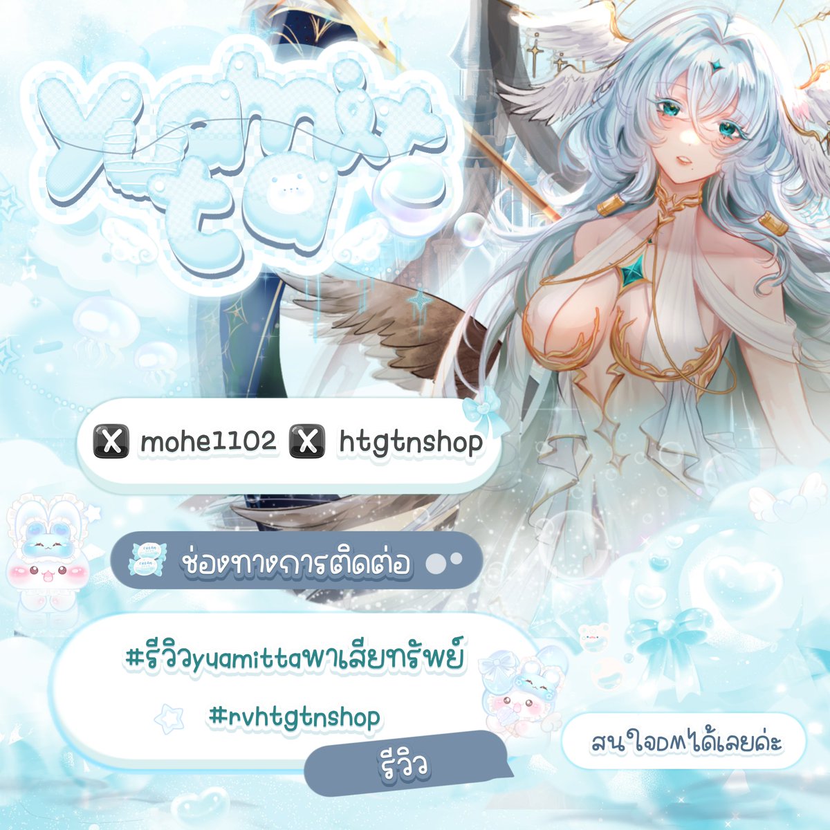 yuamitta. ฟอลก่อนเดมคับ tweet media