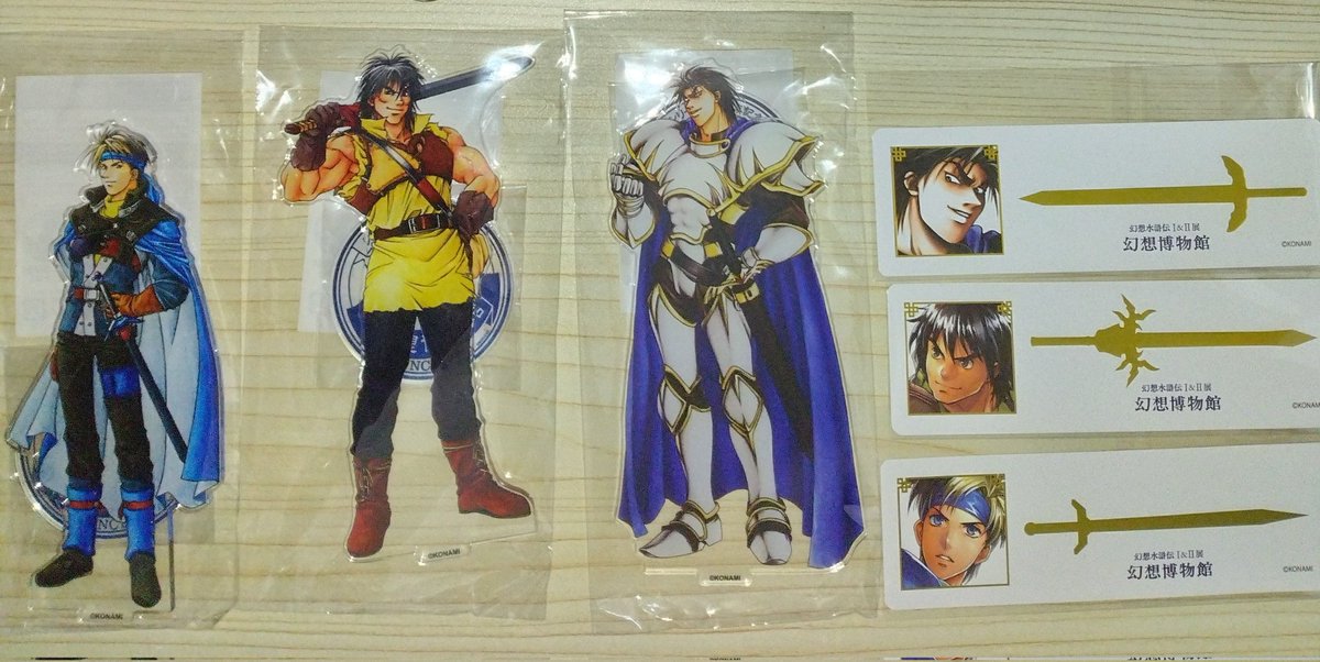 idrm_Md3's tweet photo. 身内と幻水展に行ったんですが…やっぱり生原画とかプロット案とか見れるの最高ですね！
ⅠもⅡも原画が…本当に美しかった。
購入の特典に推し×3人来たので満足。 https://t.co/cdE2Wyv7AZ