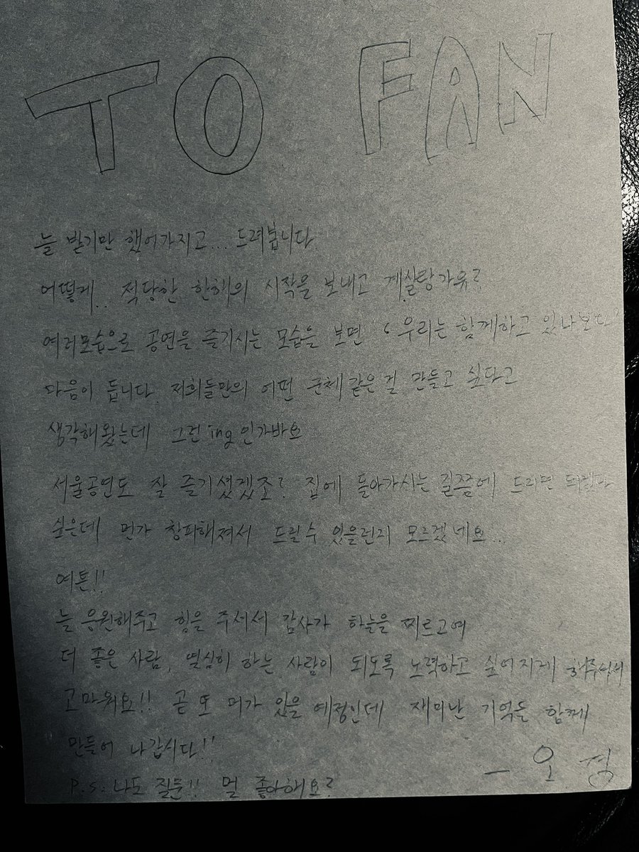 kkio2's tweet photo. 조심히 돌아가요 넘나 고마워요!!!! https://t.co/asdsAawZNW