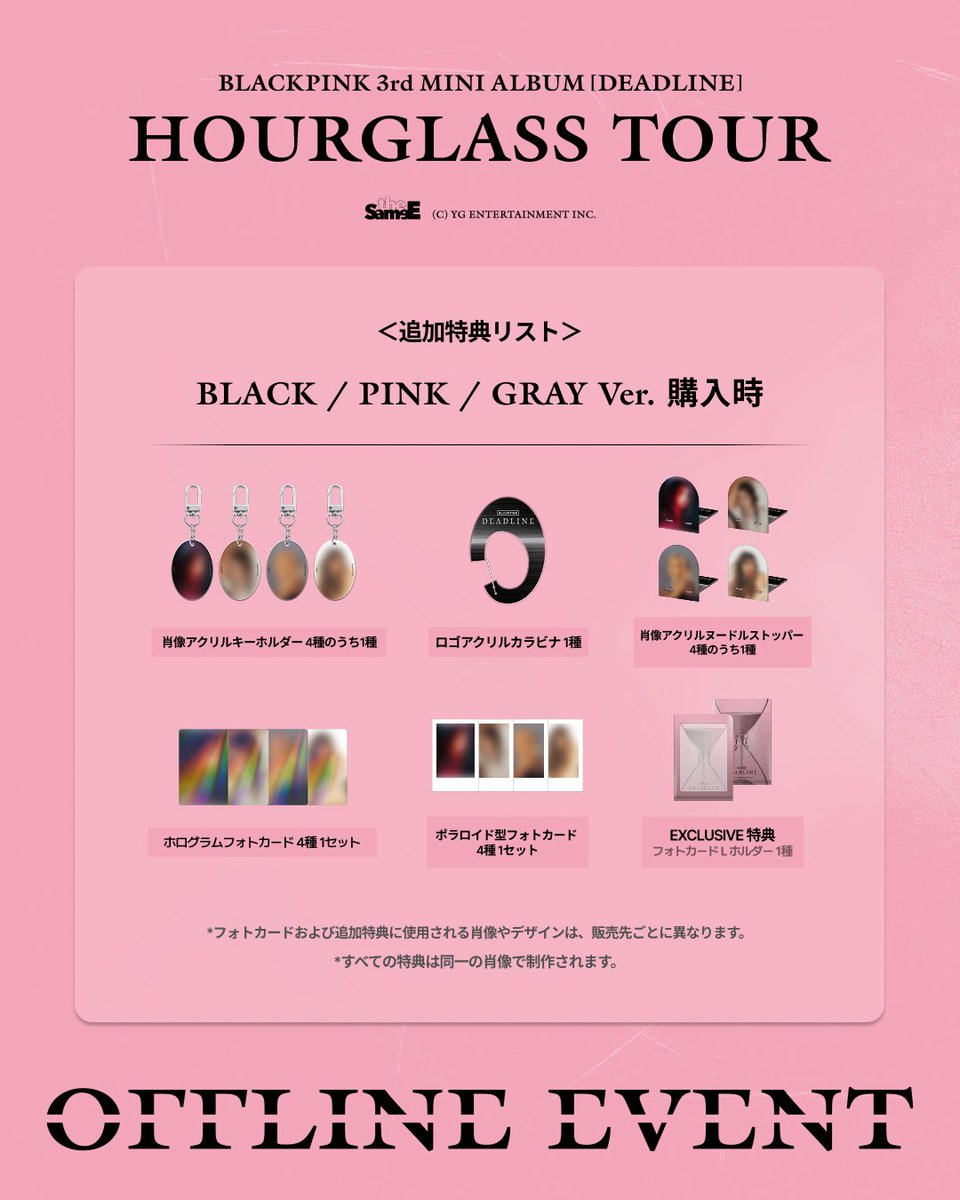 theSameE_MDShop's tweet photo. 🖤BLACKPINK 3rd MINI ALBUM [DEADLINE] HOURGLASS TOUR

📆 DATE &amp; TIME
March 1, 2026 (SUN) - March 9, 2026(MON)
10:30-20:00 (KST)

📍LOCATION
TheSameE HAPJEONG (1-2F, 6-3 Huiujeong-ro1-gil, Mapo-gu, Seoul)

#BLACKPINK #블랙핑크 #DEADLINE
#THESAMEE https://t.co/2XUHfbmgAh