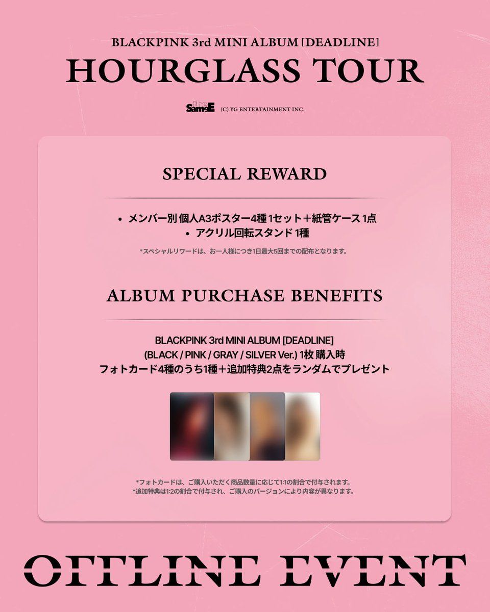 theSameE_MDShop's tweet photo. 🖤BLACKPINK 3rd MINI ALBUM [DEADLINE] HOURGLASS TOUR

📆 DATE &amp; TIME
March 1, 2026 (SUN) - March 9, 2026(MON)
10:30-20:00 (KST)

📍LOCATION
TheSameE HAPJEONG (1-2F, 6-3 Huiujeong-ro1-gil, Mapo-gu, Seoul)

#BLACKPINK #블랙핑크 #DEADLINE
#THESAMEE https://t.co/2XUHfbmgAh