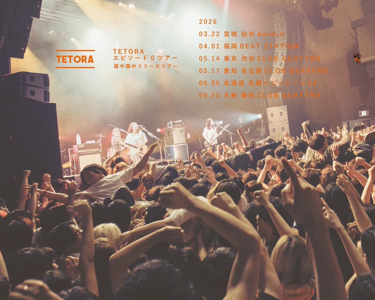 TETORA (@TETORA_info) / Posts / X