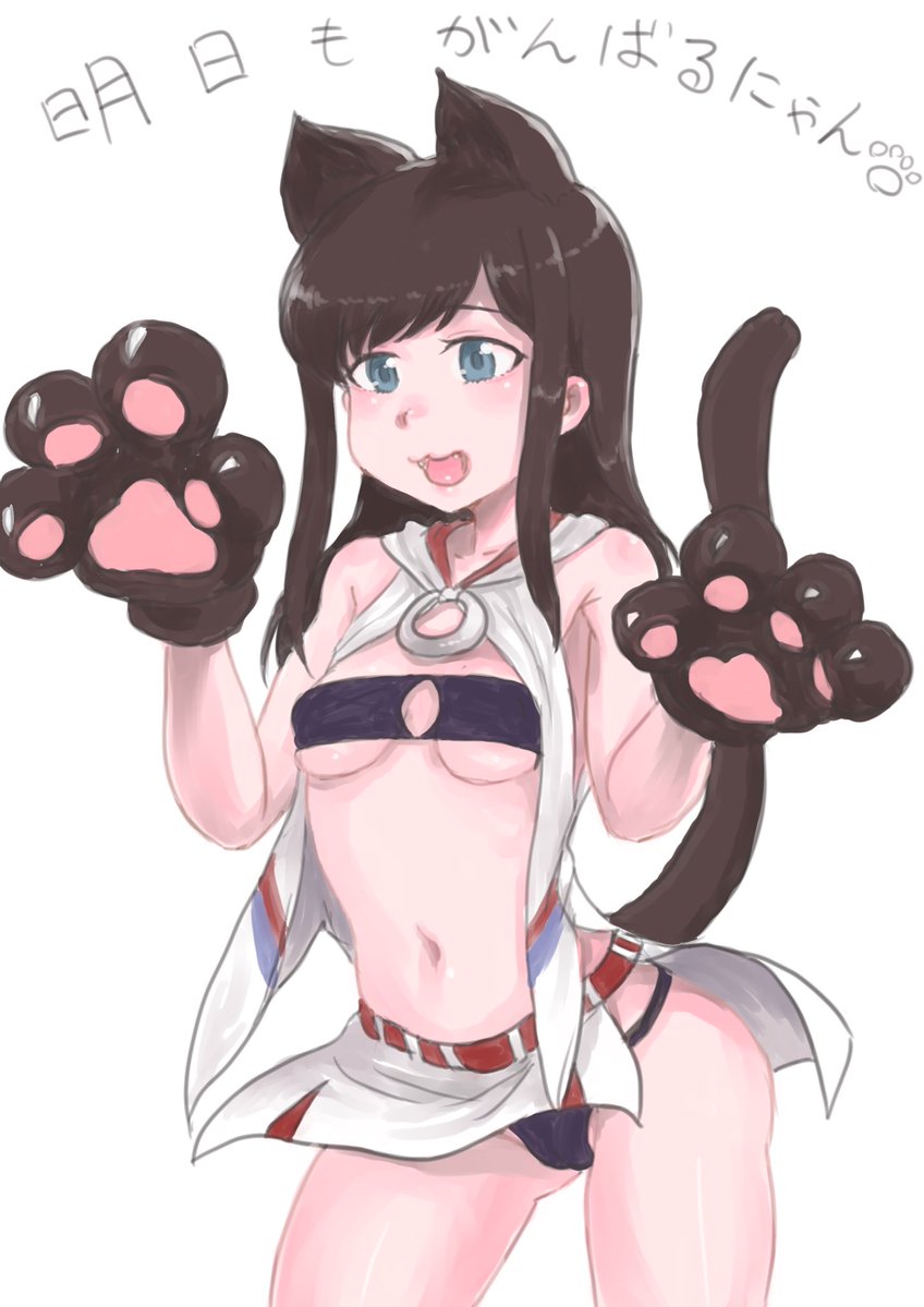 陽子にゃんのがんばれがんばれ
#アリスギアお絵かき 