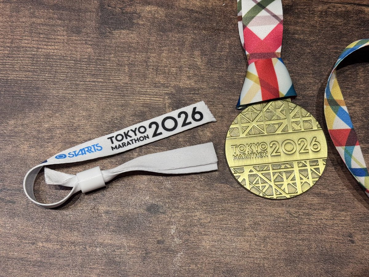 東京マラソンランナーあるある このリストバンドを外す時 自分の東京 