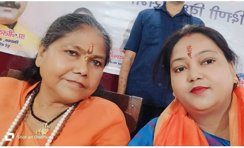 NamrataChaura17's tweet photo. सरल स्वभाव व्यक्तित्व की धनी, मातृत्व जैसा स्नेह देने वाली पूर्व केंद्रीय राज्‍यमंत्री दीदी  @SadhviNiranjan जी को अवतरण दिवस की हार्दिक शुभकामनाएं। 
बाबा विश्वनाथ एवं मां अन्नपुर्णा की कृपा सदैव बनी रहे। @BJP4UP
#BJP4India #BJP4UP #BJPUttarPradesh #bjp4mm #followers #highlights https://t.co/GIRKRdRBJ6