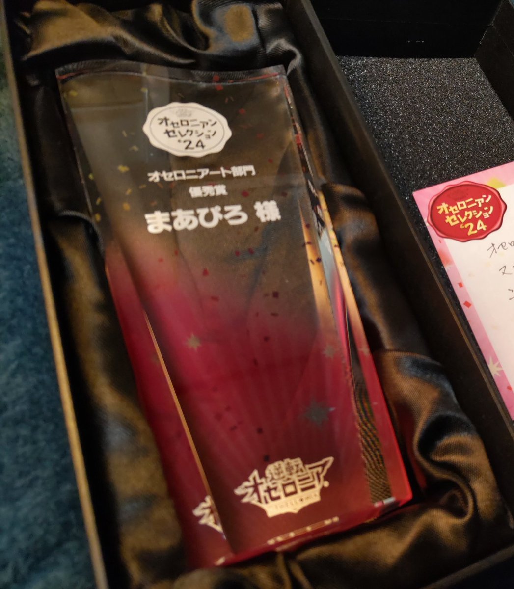 まあぴろ tweet media