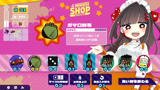 ヤンデレ女子に愛されて死ぬまでチンチロリンを遊び続ける!?決死のダイスローグライト『メンヘラリウム』【プレイレポ】 迫りくる悪魔的ヤンデレ……!圧倒的メンヘラ……!未来は彼女の手の中っ……!
