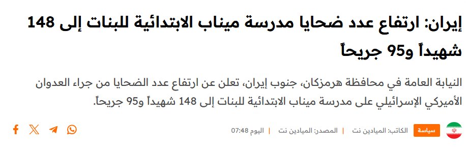ahmadserhann tweet picture
