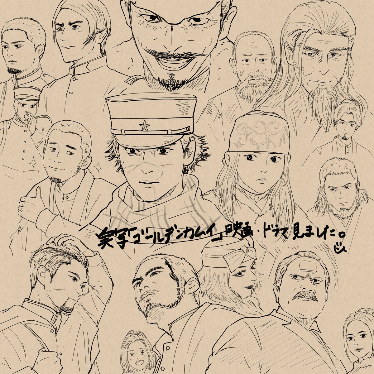 実写版rkgk 