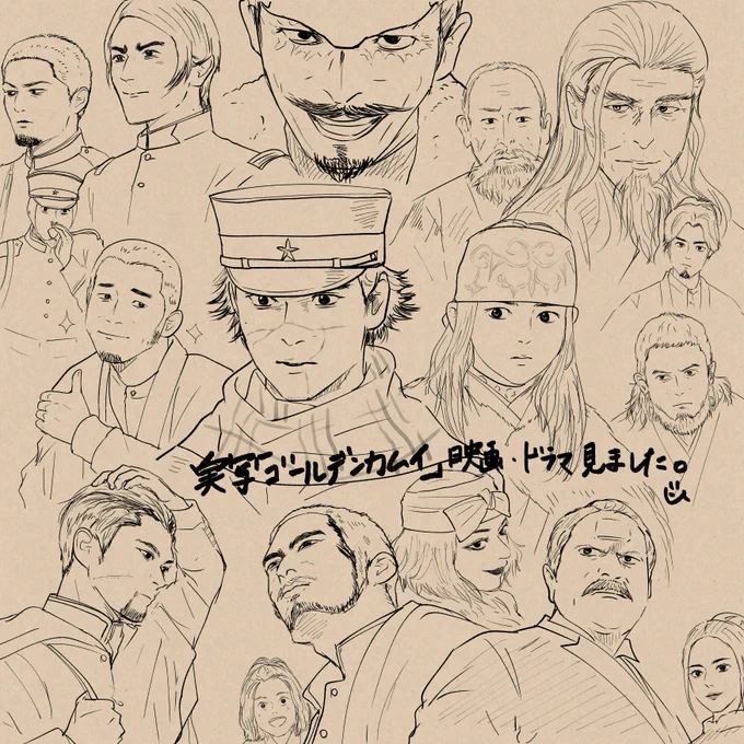 実写版rkgk 