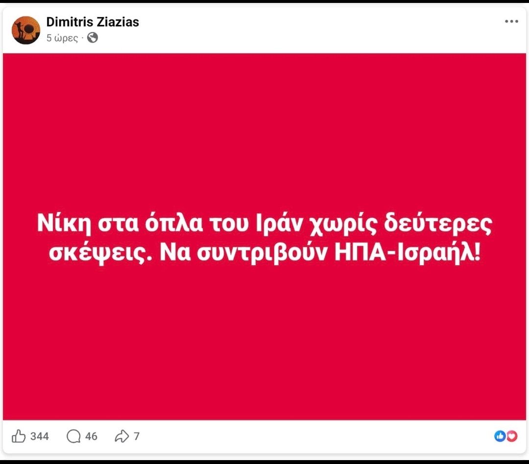 Ένας τραμπούκος είναι με τους παιδόφιλους μουλάδες. 
Καμία έκπληξη.