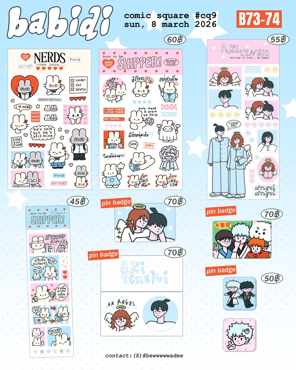 Bewwwwwadee's tweet photo. ใบเมนู #CQ9 🎀 #CQ9_SUN 
**ไปเฉพาะวันอาทิตย์นะคะ 📍

♡ booth no. B73-74 
♡ 11.00 - 18.00 
♡ Union Hall , 6th floor 

บูธแรกของปีนี้แหละ แวะมาชมสินค้าใหม่ๆ หรือทักทายชวนคุยก็ได้นะคะ see ya!  ( ᎔˘꒳˘᎔)💘 https://t.co/9Z703BoKAG