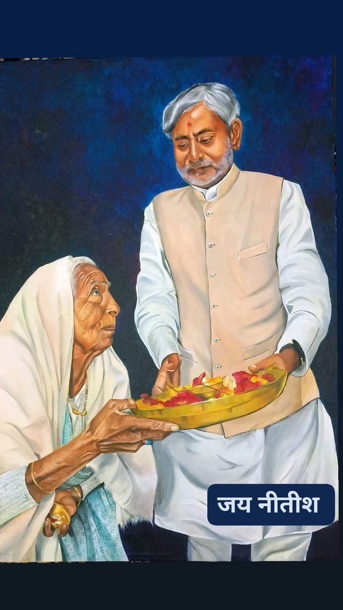 जन्मदिन की हार्दिक शुभकामनाएं 🎂 
<a href="/NitishKumar/">Nitish Kumar</a> <a href="/Kurmikg/">कुर्मी कुल गौरव</a>