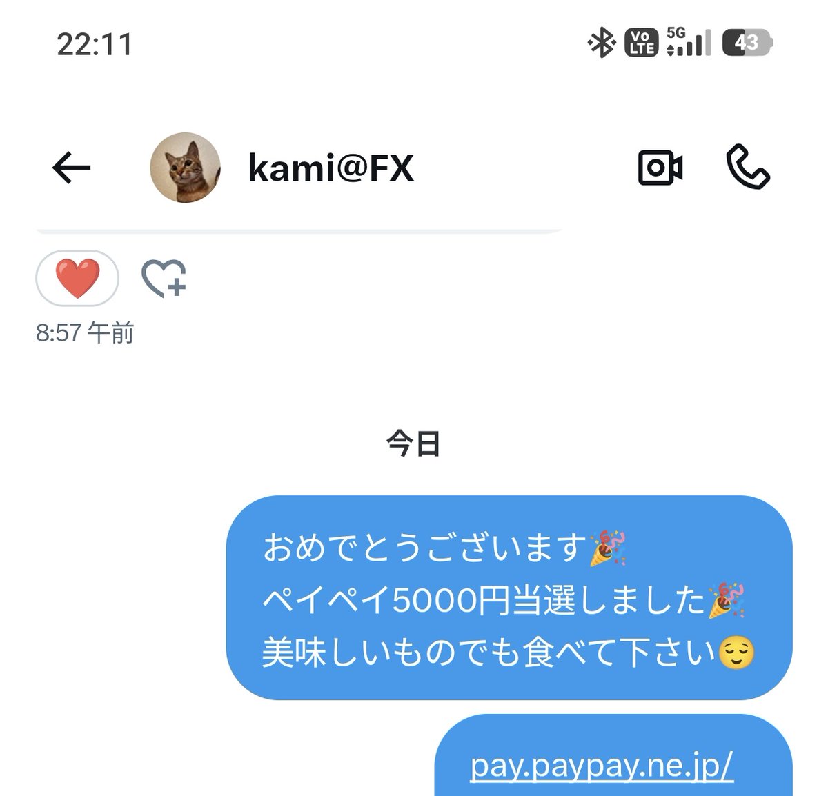 Riku_FX_2020's tweet photo. 今回のペイペイ5000円当選者は

ルメールさん
なちゃんさん
kami@FXさん
SYOUさん

でした💡おめでとうございます🎉

当選者は受け取った証拠のスクショをツイートして頂けると有り難いです🙇 https://t.co/MZT7OvRwjt