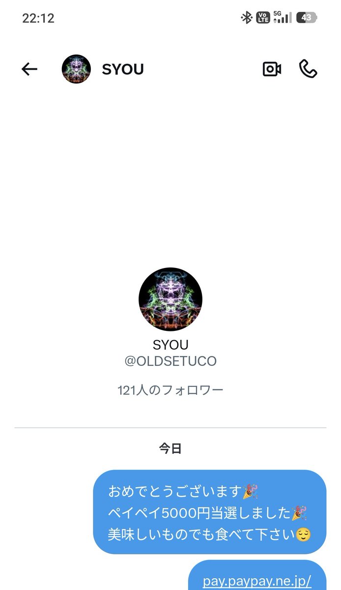 Riku_FX_2020's tweet photo. 今回のペイペイ5000円当選者は

ルメールさん
なちゃんさん
kami@FXさん
SYOUさん

でした💡おめでとうございます🎉

当選者は受け取った証拠のスクショをツイートして頂けると有り難いです🙇 https://t.co/MZT7OvRwjt