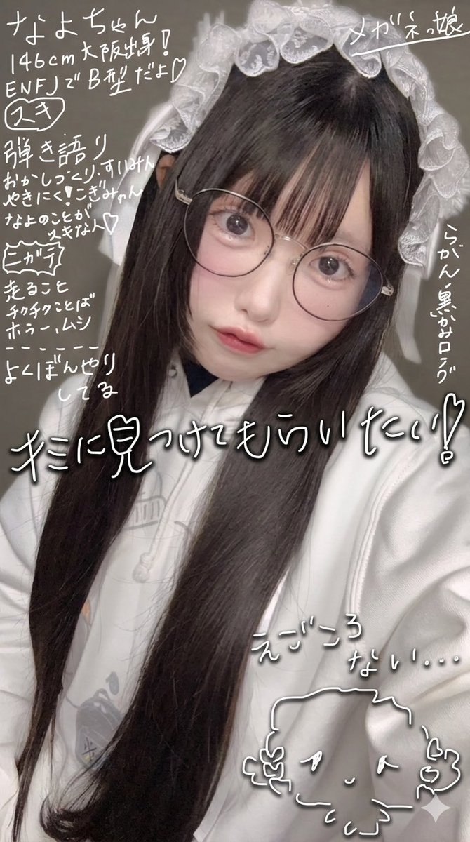 白瀬凪夜 tweet media