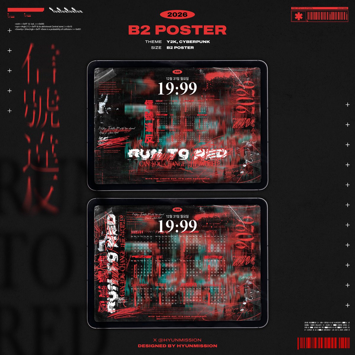 pyogo🏍🎧 tweet media