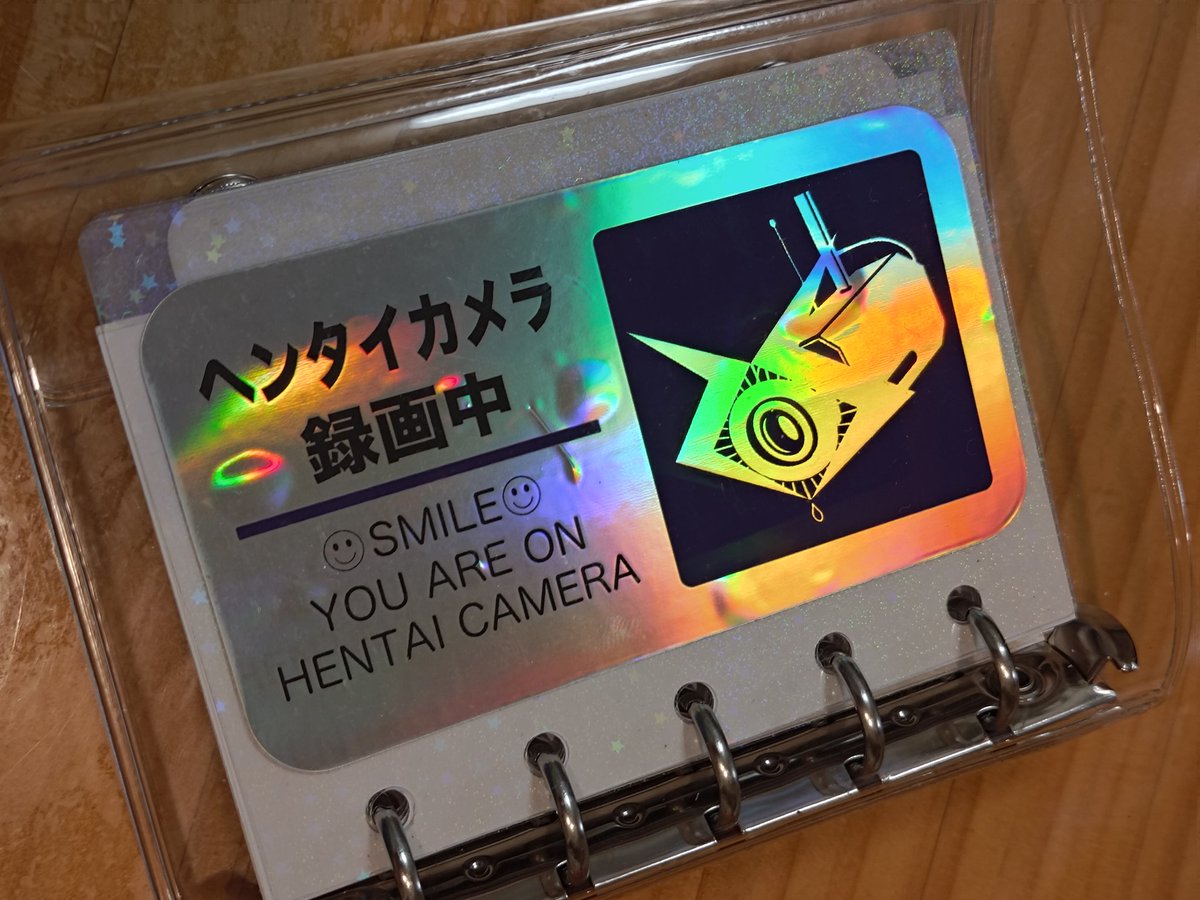 妻娘の仲間に入ろうとシール手帳手に入れたがシールとステッカーは違うようだ。 #手帳よりデカい #mineM5版