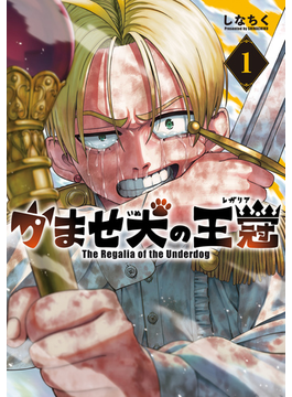マグカン（マッグガーデン関西事業部） tweet media