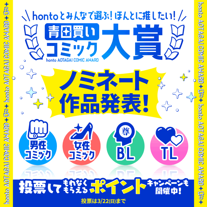 マグカン（マッグガーデン関西事業部） tweet media