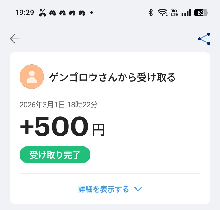 kaiminakun0530's tweet photo. 昨日のすしAIMカスタムのツルハシフレンジーデュオの埋めるで勝ちました！
一緒になったZAKUROさんありがとう！
開催ありがとうございます！
#すしAIM https://t.co/K48jfOzSw9