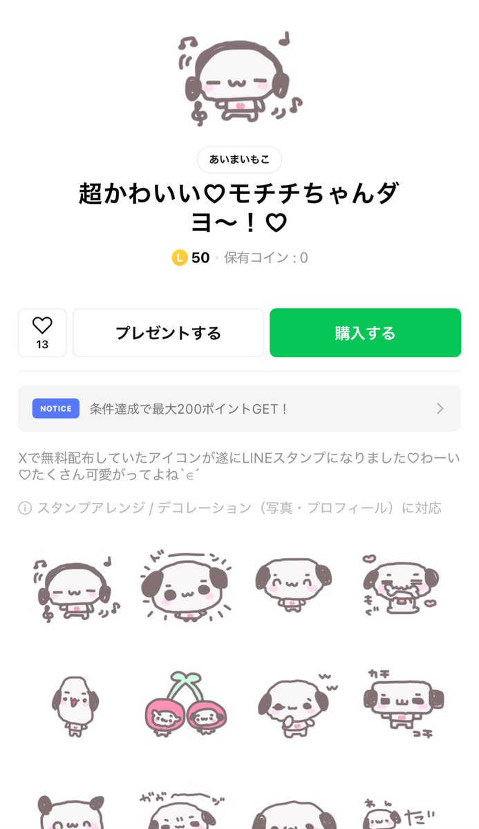 stampn_'s tweet photo. 実はこのこたち、、ひそかにスタンプになってました。。♥( ɞ̴̶̷ ̫ ʚ̴̶̷ )https://t.co/tYqUkStBmG
⬆️ちぇっくしてみてね〜〜（♡ᐢ•ω•ᐢ♡）ਕ”ꌧゅꩢ⭐💕⬆️ https://t.co/uW2a1sn0Fi