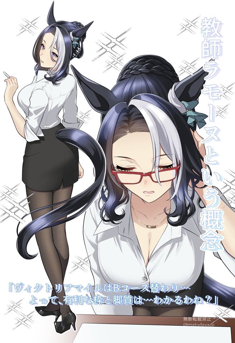 先生だったときの
ラモーヌさんですッ(̨̡ᐢ ⸝⸝o̴̶̷̤  ̫̭ o̴̶̷̤⸝⸝ ᐢ)̧̢ 