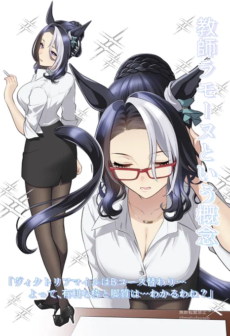 先生だったときの ラモーヌさんですッ(̨̡ᐢ ⸝⸝o̴̶̷̤ ̫̭ o̴̶̷̤⸝⸝ ᐢ)̧̢