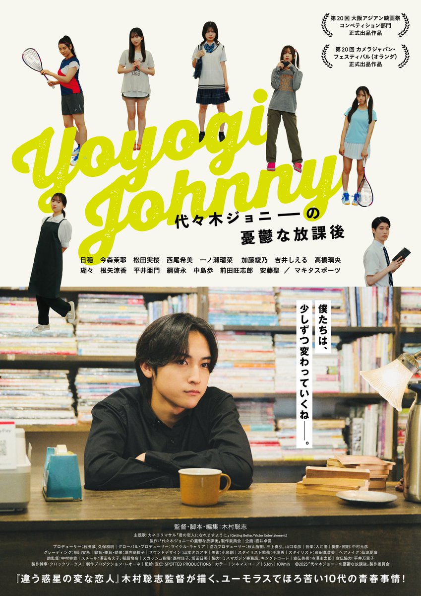 ドリキャス　写真で何か伝えたい人 tweet media