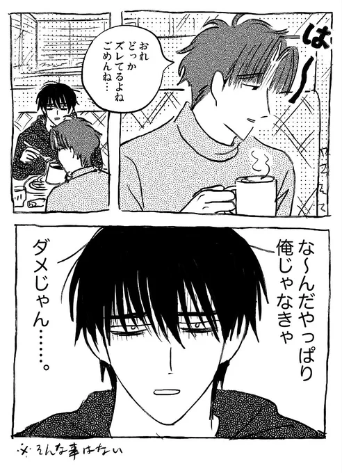「依存症」※成長現パロ
 #しもはつ週ドロライ 