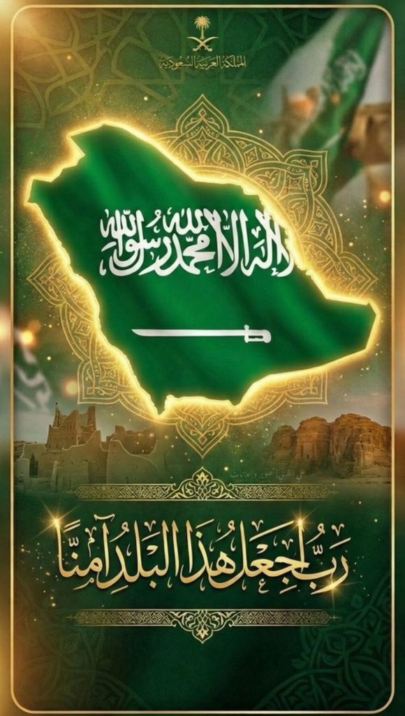 عون .🇸🇦 tweet media