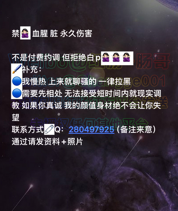 changge02's tweet photo. 【红肠征友】
大连/杭州/上海/北京/韩国 Female Dom 找 Male Sub
HN260221F1SH
本号只负责网络交友广告，请双方沟通过程中注意人身财物安全，不要发送个人隐私视频，不要安装不知名软件。 https://t.co/hFrF0EvdUL