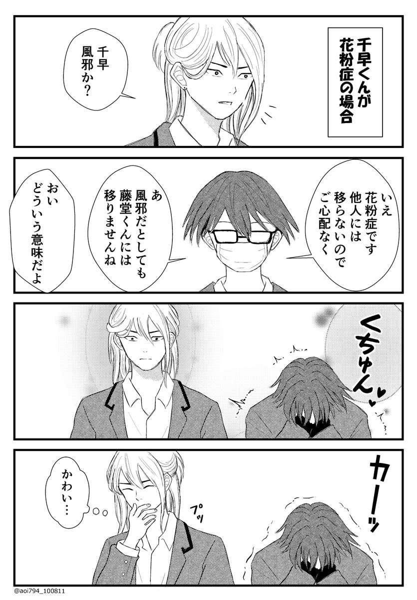 ぽめ (@pomepome_cute2) / Posts / X