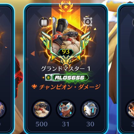 korokoro🔥RLG5656🔨世界No.1トールビョーン🔨 tweet media