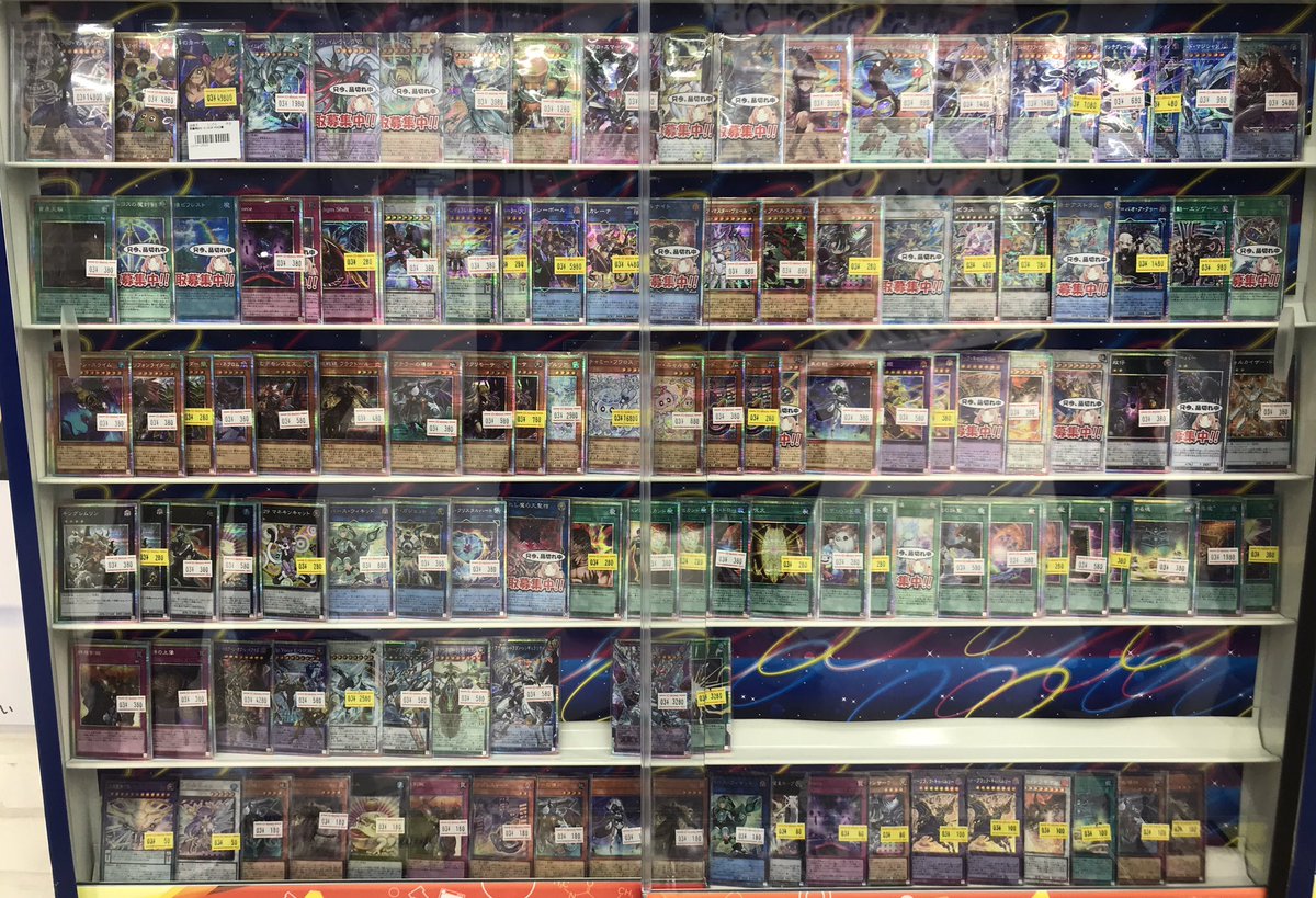 遊戯王OCG 買取情報】 遊戯王OCG最新弾『LIMIT OVER COLLECTION -THE