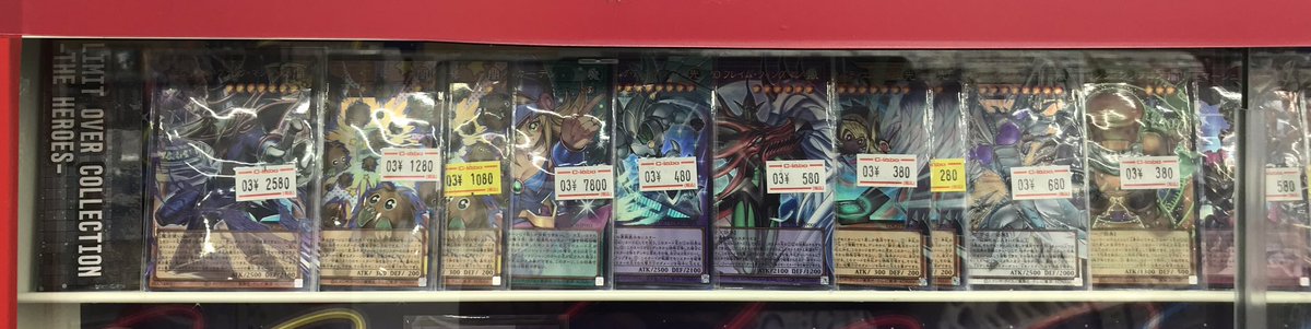 遊戯王OCG 買取情報】 遊戯王OCG最新弾『LIMIT OVER COLLECTION -THE