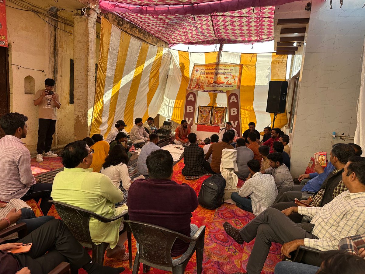 राष्ट्रीय कला मंच ब्रज प्रान्त के अलीगढ विभाग कार्यालय पर होली के उपलक्ष्य में हवन व सुंदरकांड एवं कार्यकर्ता स्नेह मिलन का कार्यक्रम आयोजन किया गया। जिसमे प्रान्त अध्यक्ष डॉ सौरभ सेंगर विशेष रूप से उपस्थित रहे।

#RKMBraj